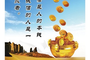 远中悦莱租房 上海租赁合同